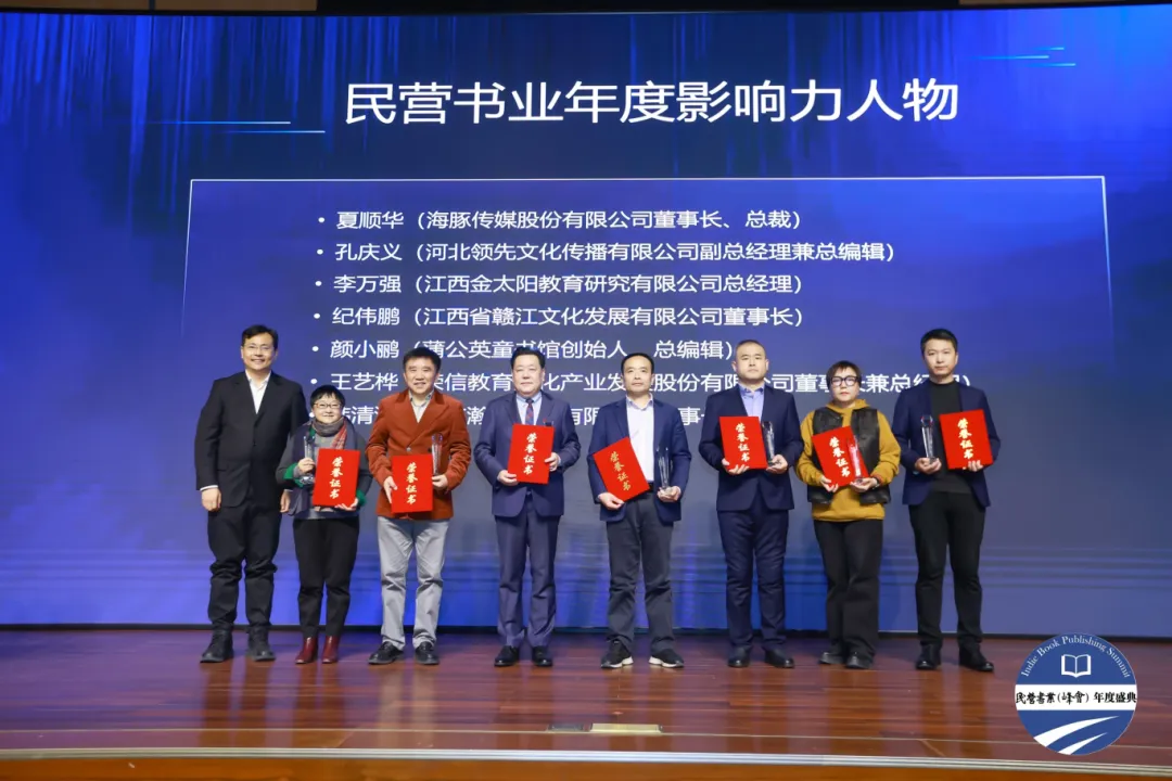 载誉前行 蓄力向新||赣江文化2024年