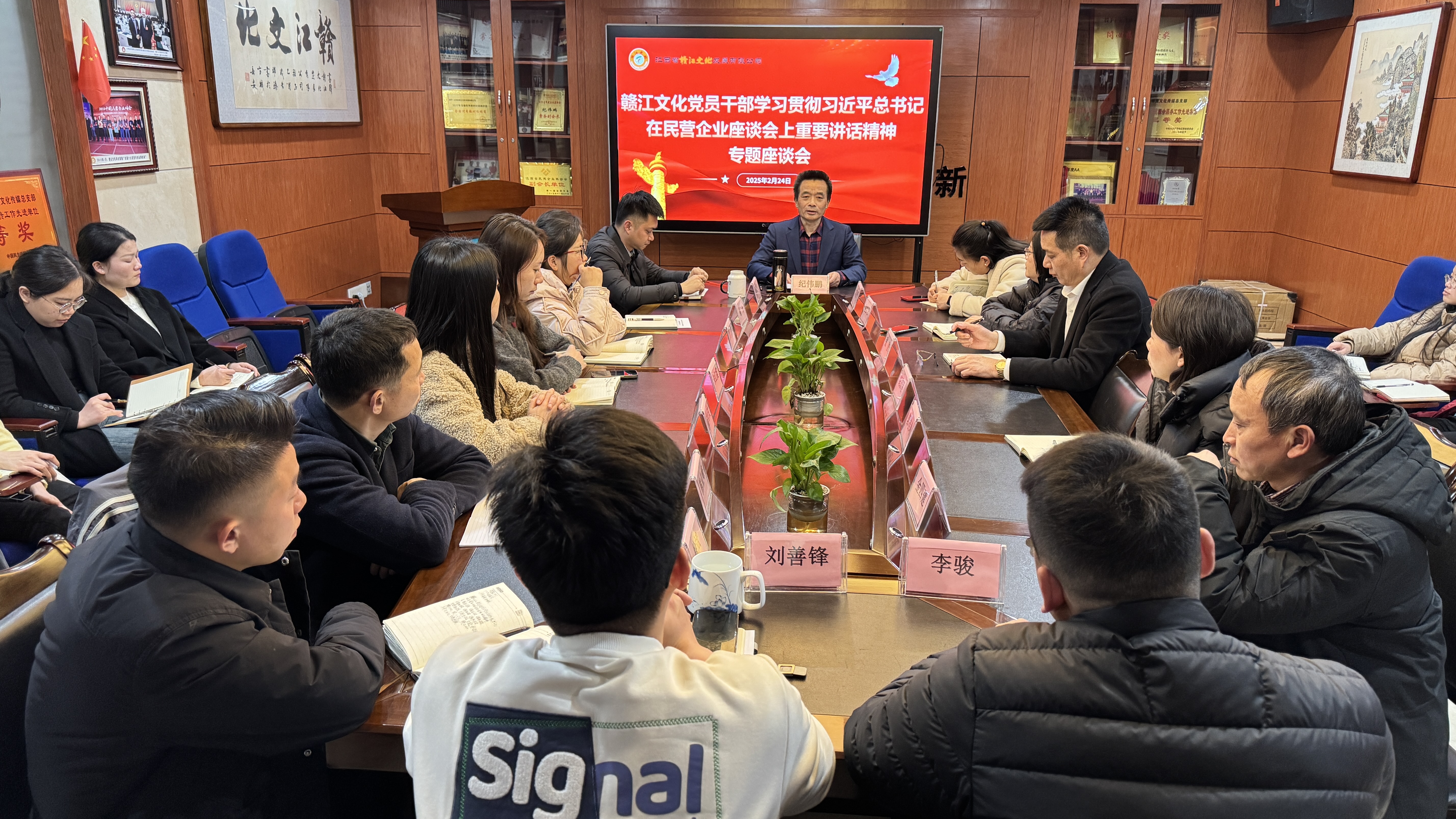 习近平总书记在民营企业座谈会上的重要讲话