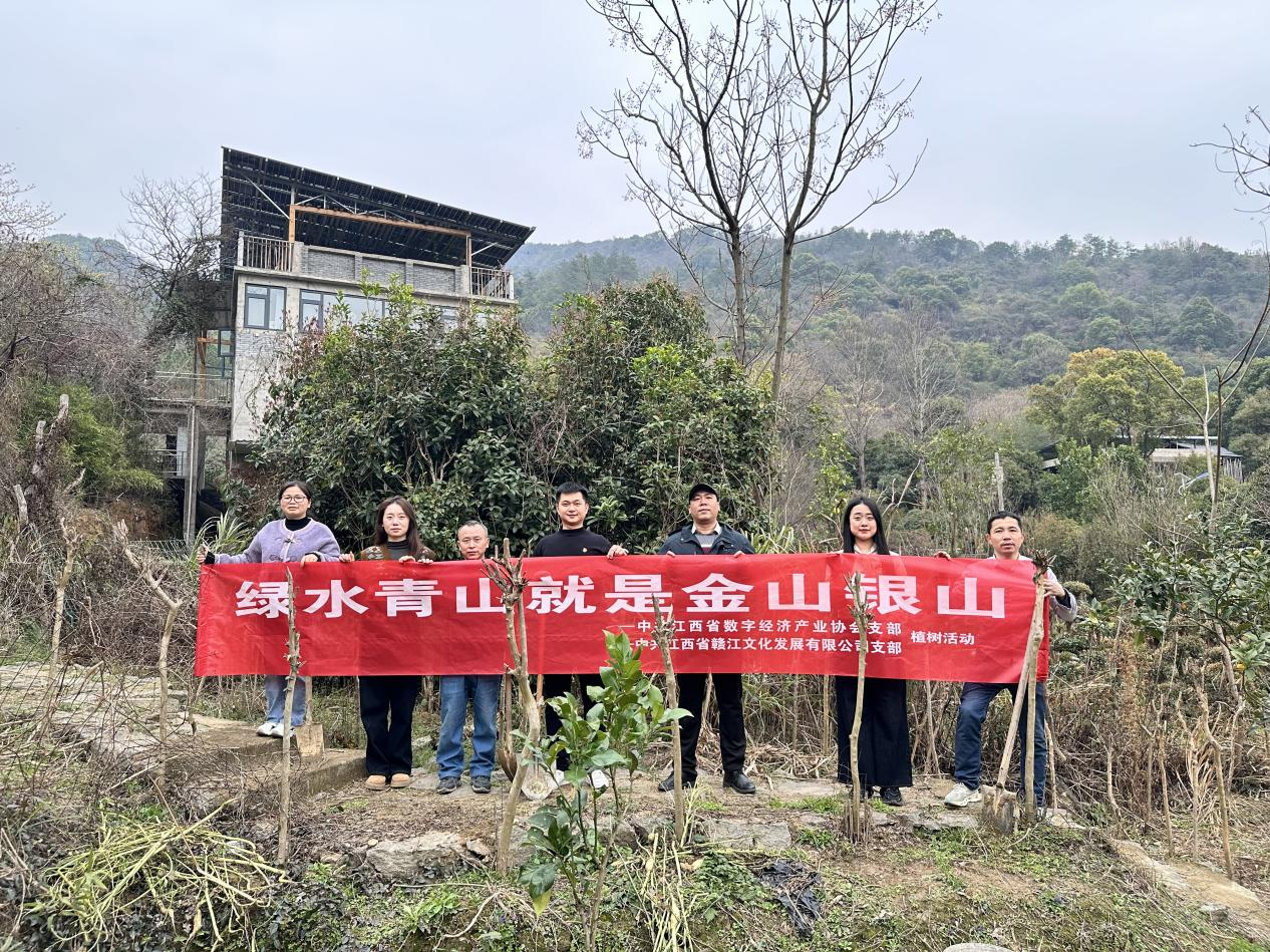 为城市添绿，为生活添彩||赣江文化党支部