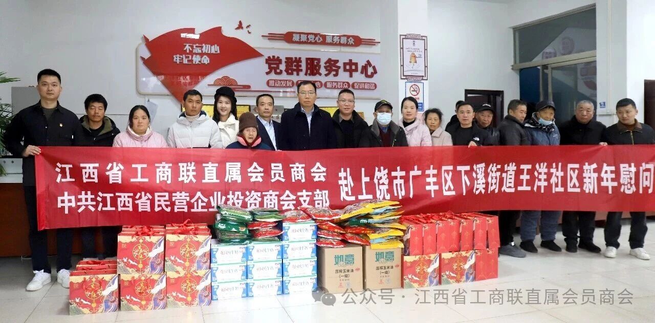 赣江文化董事长纪伟鹏一行赴上饶广丰开展进