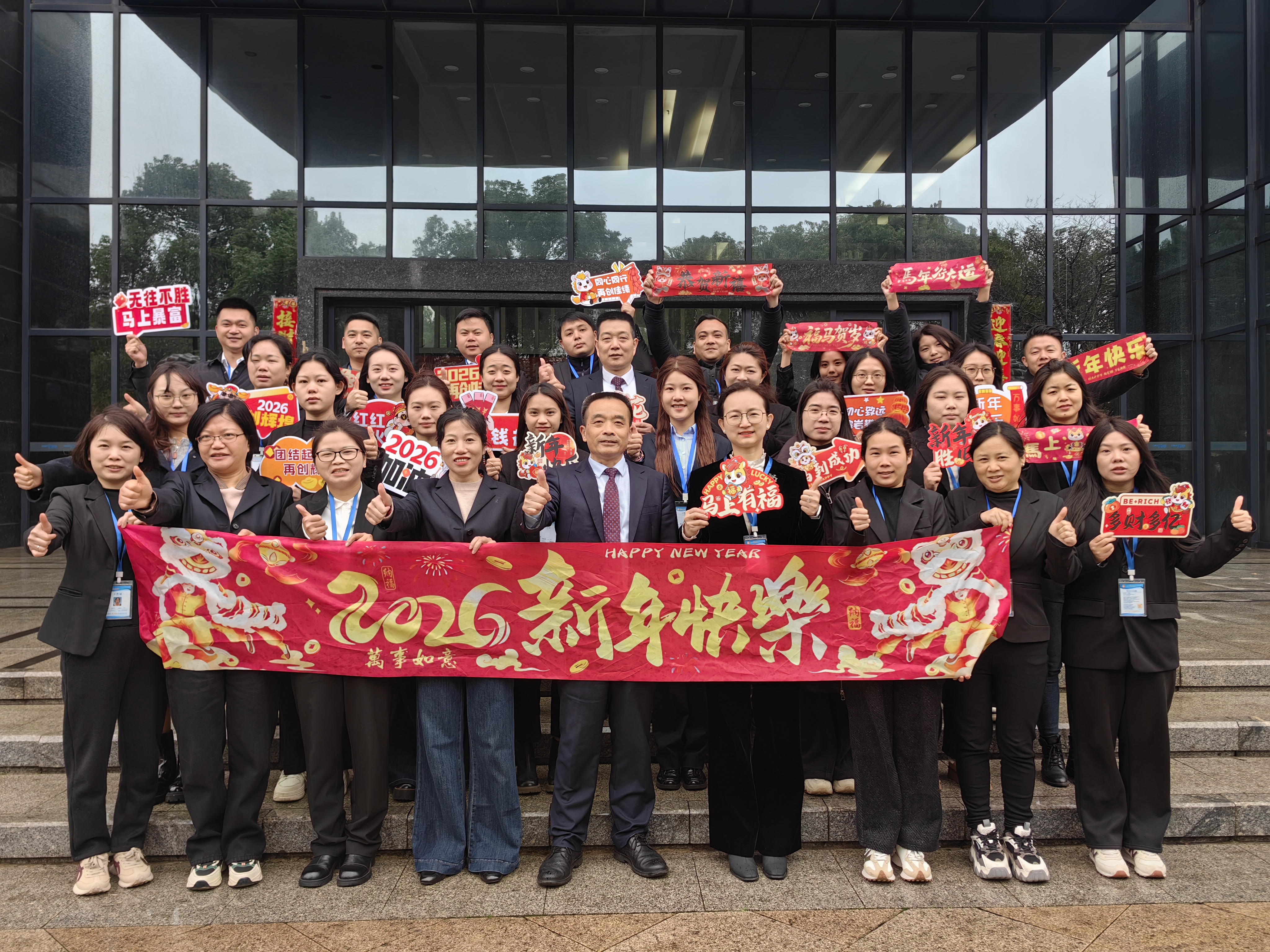 策马扬鞭启新程 实干兴“赣”筑新基 ——