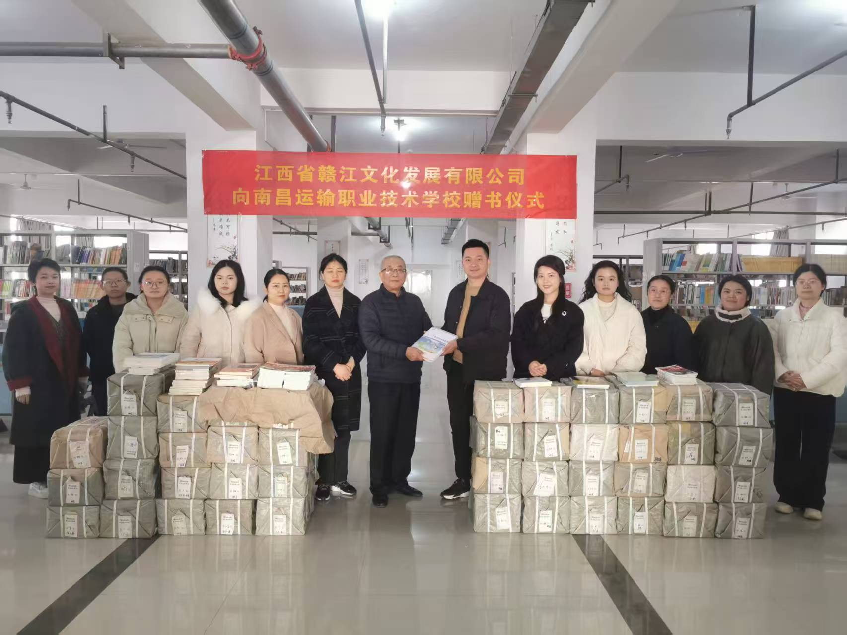 书香传情，赋能成长｜赣江文化向南昌运输职
