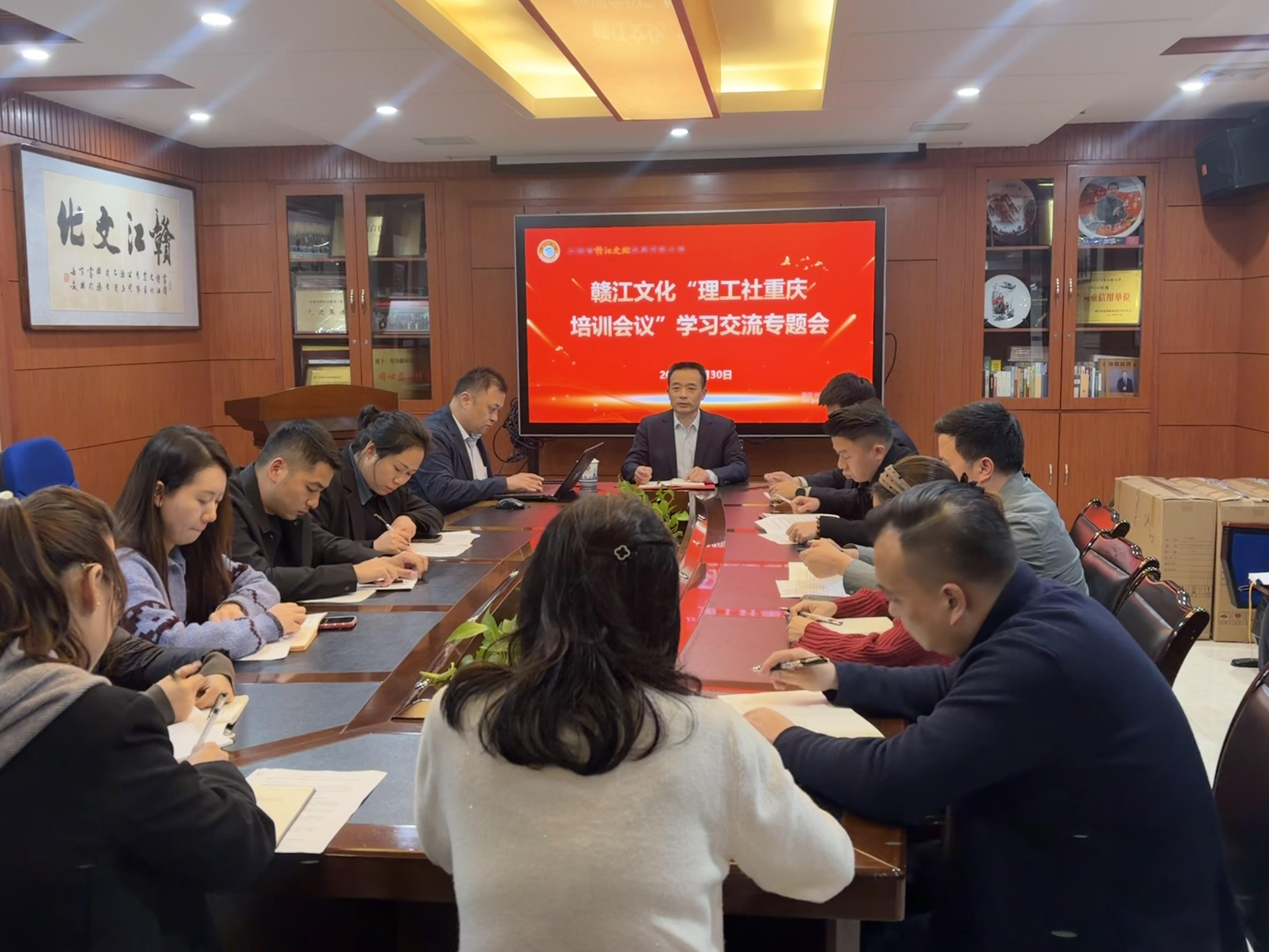 深化学习交流 赋能业务发展 ——赣江文化